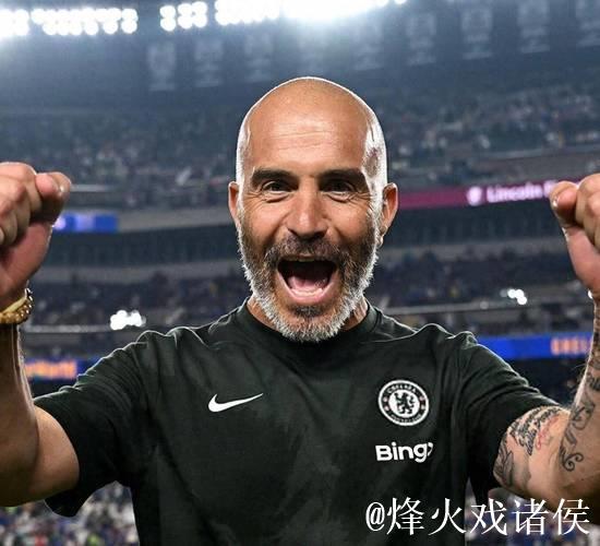 本特：不意外切尔西世俱杯夺冠，马雷斯卡的战术布置非常到位