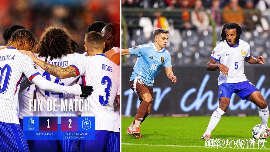 欧国联-穆阿尼双响琼阿梅尼吃红牌 法国2-1险胜比利时 欧国联-穆阿尼双响琼阿梅尼吃红牌 法国2-1险胜比利时