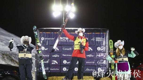 单板滑雪世界杯卡尔加里站 武绍桐获得亚军