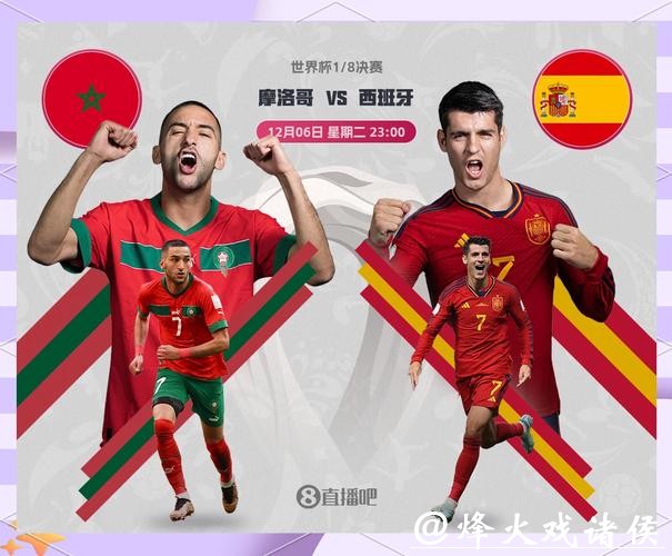 世界杯赛程预测：三大热门球队分析