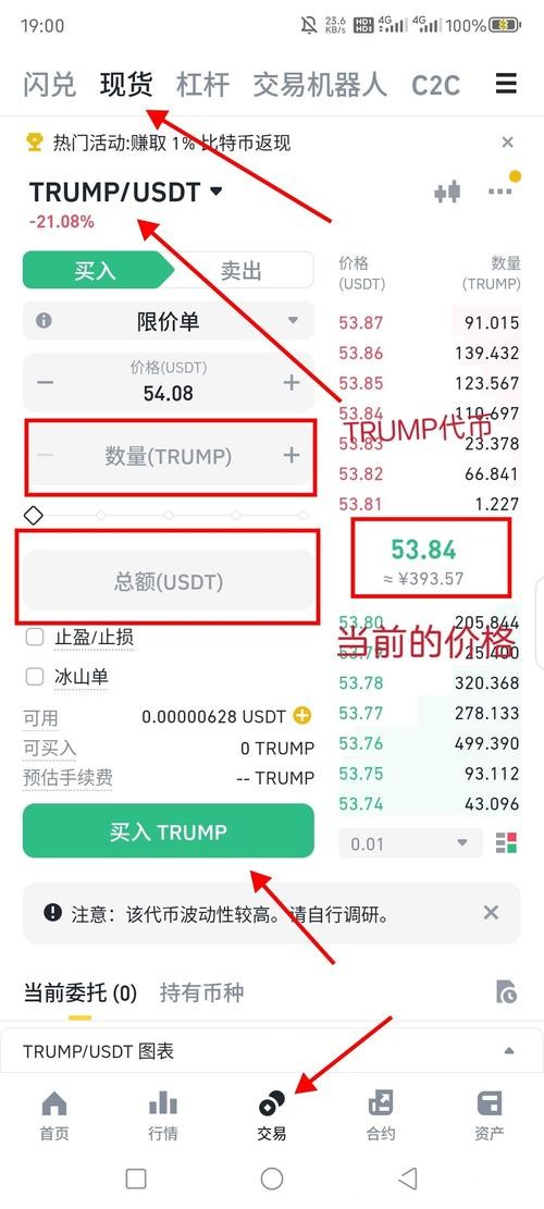 世界杯滚球入口官网注册指南 世界杯滚球入口官网注册指南
